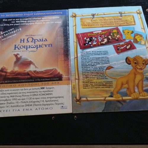 Happy Stories 2 used issues, pack #70 & 75