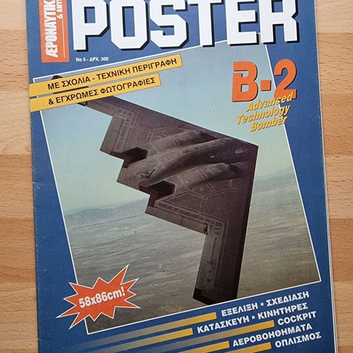B-2 Spirit poster like new, giant 50x86cm