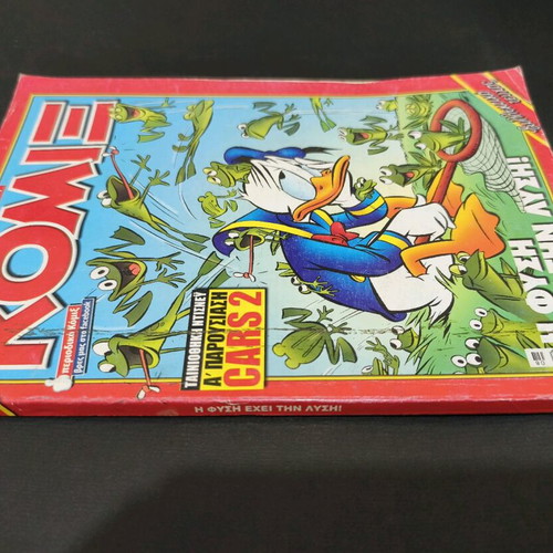 Komix Terzopoulos 278 used collectible
