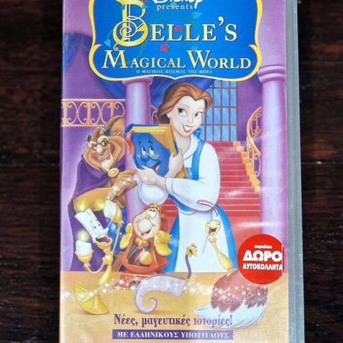 Disney Belle's Magical World VHS new with subtitles