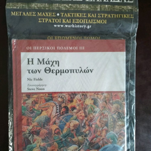 The Battle of Thermopylae book new, history