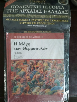 The Battle of Thermopylae book new, history