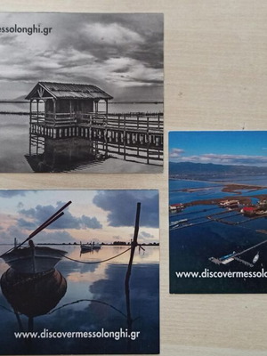 Καρτ ποσταλ Μεσολόγγι καινούργιες, πακέτο 3 τεμαχίων