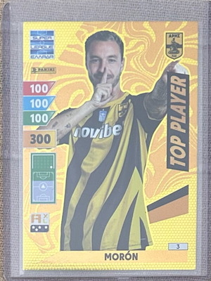 Κάρτα Morón Άρης Top Player Superleague 2024-25 καινούργια