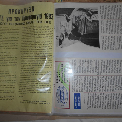 Women's Topics used, archive with over 130 clippings