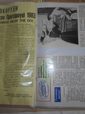 Women's Topics used, archive with over 130 clippings