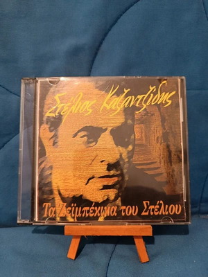 Stelios Kazantzidis Ta Zeibekika Tou Stelio CD used