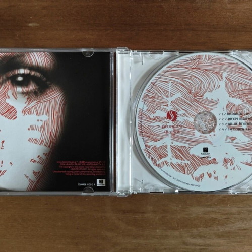 Despina Vandi Kalanta CD like new