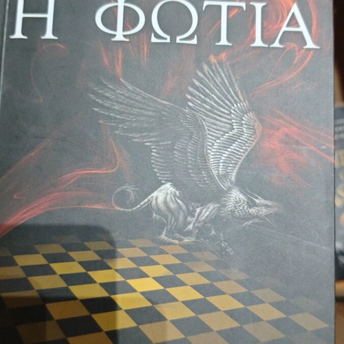 Books like new, pack of 7, hobby