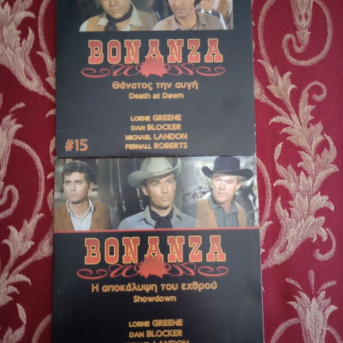 Bonanza DVD new, both together with subtitles