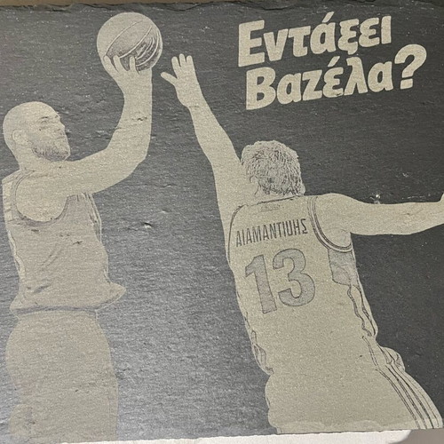 Black slate plaque handmade with basketball engraving and phrase