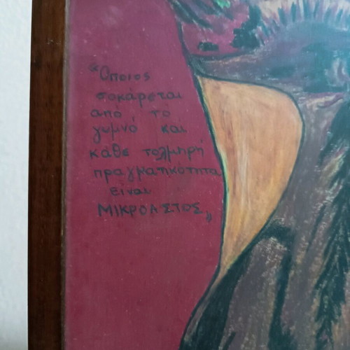 Handmade framed painting like new, nude female body