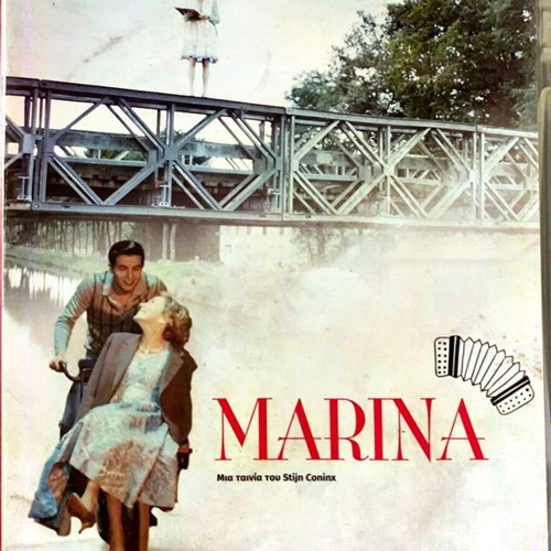 Marina DVD used, romantic drama with subtitles