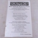 Religious nylon image Saint Athanasios like new