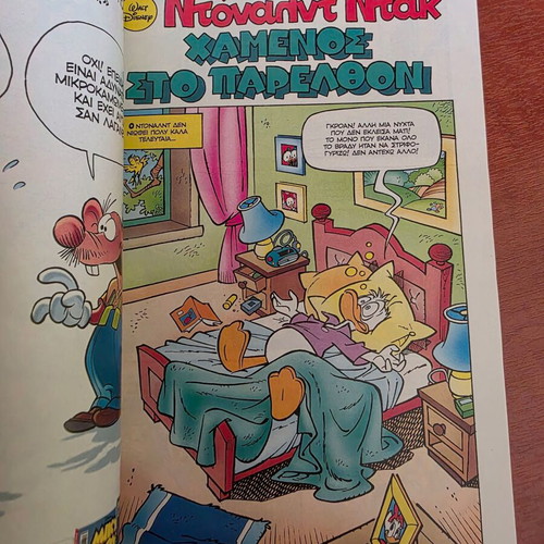 Donald Issue 72 New Period Comic New