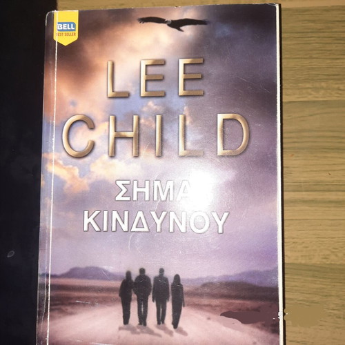 Book "Signal" used, mystery and crime novel