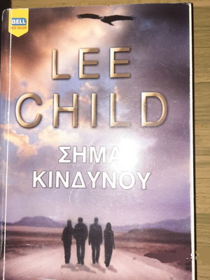 Book "Signal" used, mystery and crime novel
