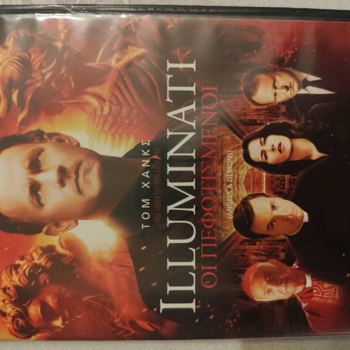 Illuminati DVD movie like new