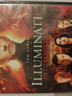 Illuminati DVD movie like new