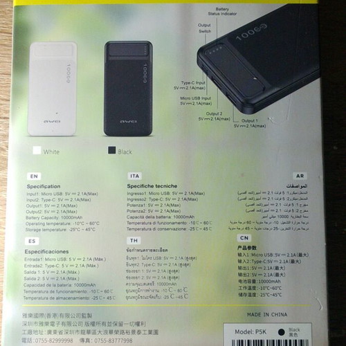Power bank 10000mAh black Awei new