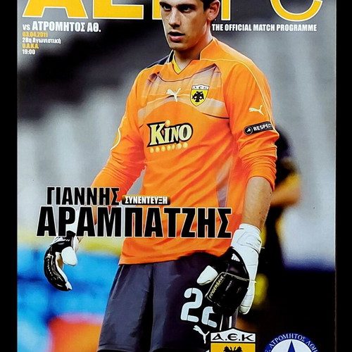 AEK Atromitos programs like new, championship and cup