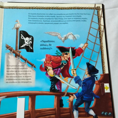 Journey to the Age of Pirates used children's book