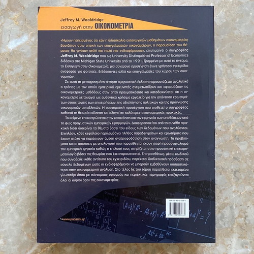 Introduction to Econometrics new book