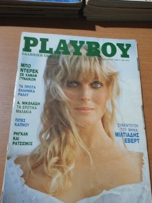 Playboy No 11 magazine used with moisture marks on cover
