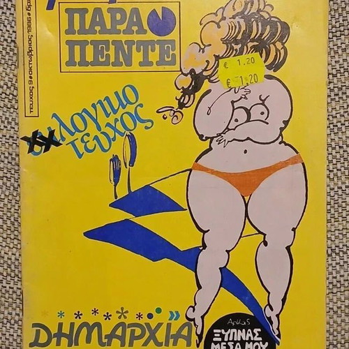 Mikro Para Pente issue 9 used comic