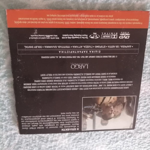 G.I. Jane DVD like new, action with subtitles