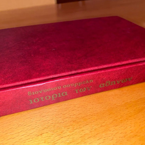 History of Athens facsimile by Dionysios Sourmelis like new