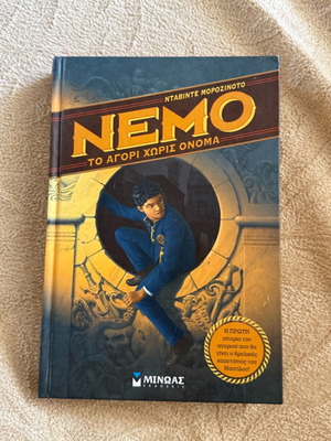 Children's books like new, pack