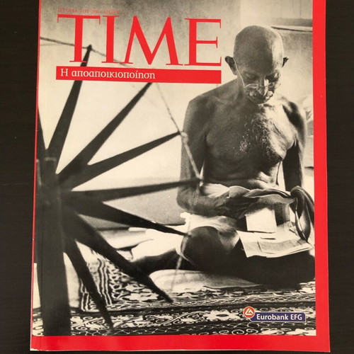 Time magazines like new, thematic issues of Greek Time