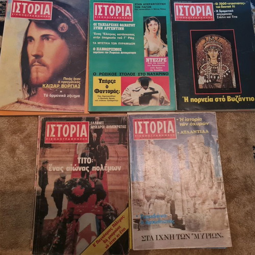 Illustrated History used, 17 issues
