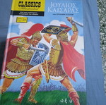 Classics Illustrated 24 Julius Caesar Hardcover