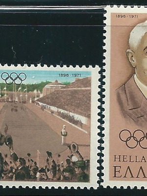 Hellas 1971 Olympic Games Revival Complete Set MNH stamps