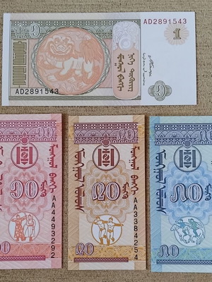 Set of 4 Uncirculated Mongolian Banknotes