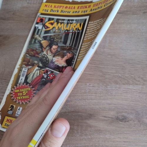 Conan Volume 5 Anubis used (issues 14-17)