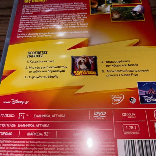 Bolt DVD new, dubbed