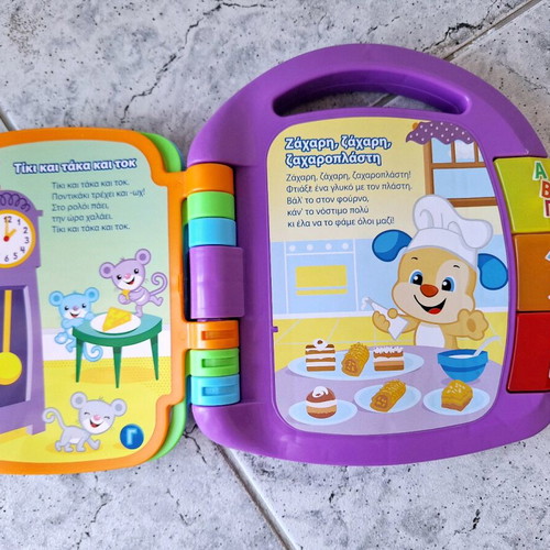 Educational musical book Laugh & Learn Fisher Price like new