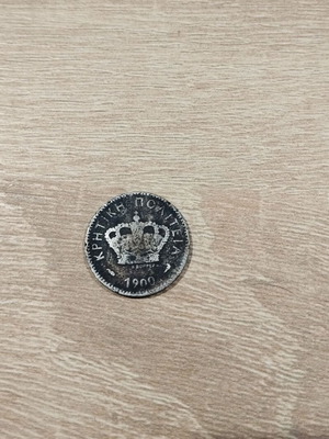 10 Lepta Cretan State 1900 used