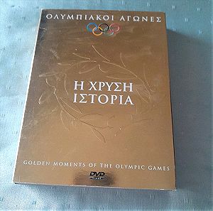Κασετίνα 4 dvd golden moments of the Olympic games