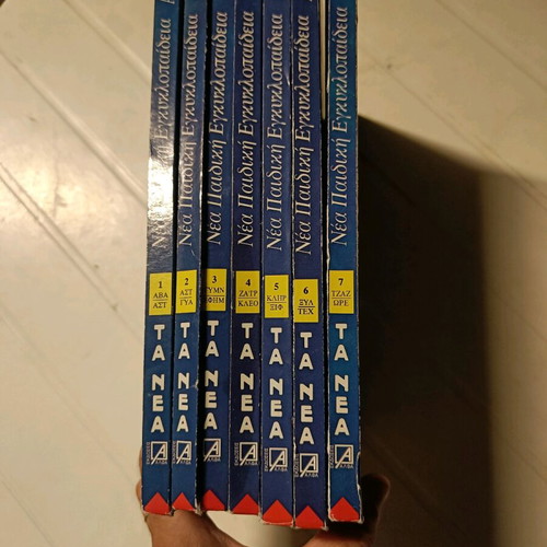 New children's encyclopedia Alpha 7 volumes like new