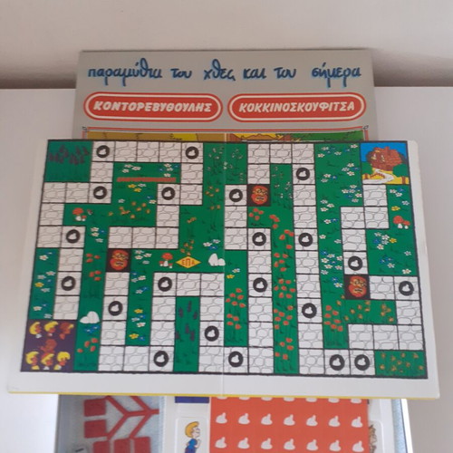 Board Game Κοντορεβυθούλης και Κοκκινοσκουφίτσα new