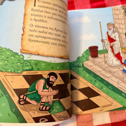 Greek Mythology Fairy Tales used, Daedalus and Icarus