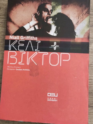 Kelly+ Victor like new novel