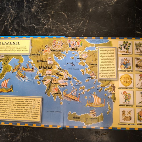 Children's book Greeks lift-the-flap, like new