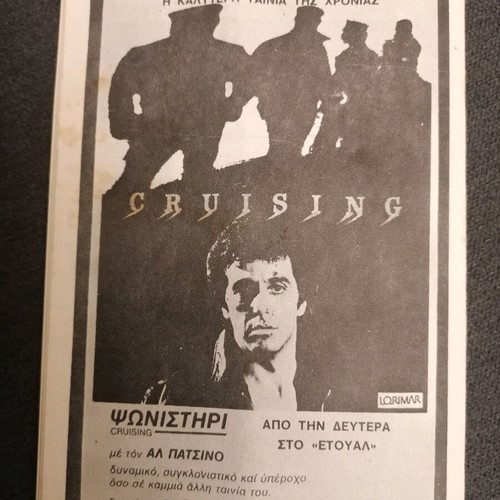 O Podogyros cinema program used