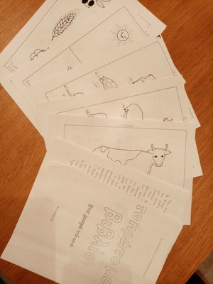 Exercises for Small Children