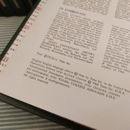 Life Scientific Library 20 volumes used, leather-bound edition